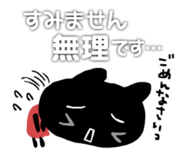 USANEKO who speak in honorific sticker #4156678