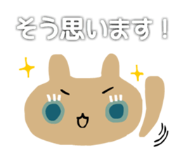 USANEKO who speak in honorific sticker #4156679