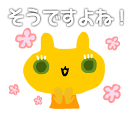 USANEKO who speak in honorific sticker #4156680