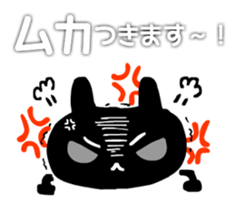 USANEKO who speak in honorific sticker #4156681