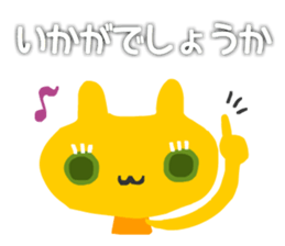 USANEKO who speak in honorific sticker #4156682