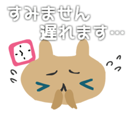 USANEKO who speak in honorific sticker #4156683