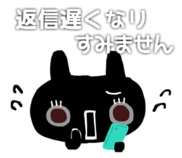 USANEKO who speak in honorific sticker #4156684