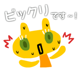 USANEKO who speak in honorific sticker #4156686