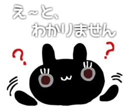 USANEKO who speak in honorific sticker #4156687