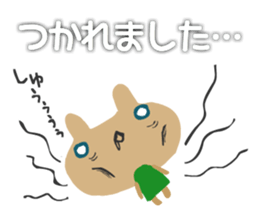 USANEKO who speak in honorific sticker #4156688