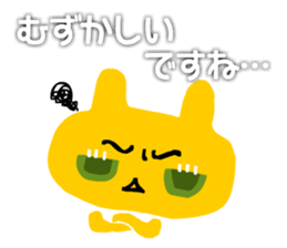 USANEKO who speak in honorific sticker #4156689