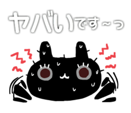 USANEKO who speak in honorific sticker #4156690