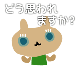 USANEKO who speak in honorific sticker #4156691