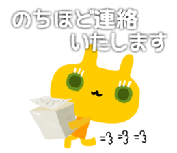 USANEKO who speak in honorific sticker #4156692