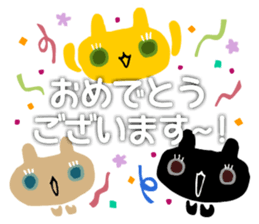 USANEKO who speak in honorific sticker #4156695