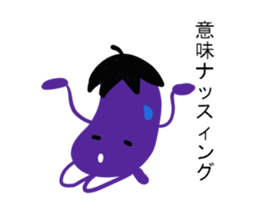 The Eggplant sticker #4156696