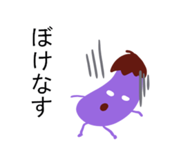 The Eggplant sticker #4156697