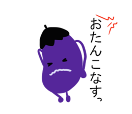 The Eggplant sticker #4156699
