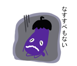 The Eggplant sticker #4156700
