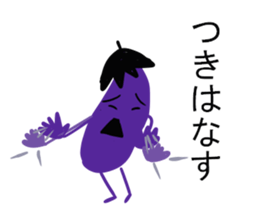 The Eggplant sticker #4156705