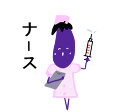 The Eggplant sticker #4156724