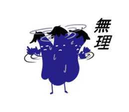 The Eggplant sticker #4156728