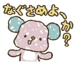 789!!!! sticker #4156816