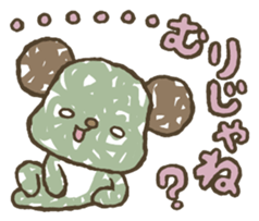 789!!!! sticker #4156823