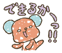 789!!!! sticker #4156831