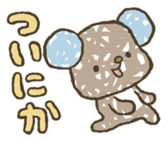 789!!!! sticker #4156840