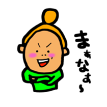 odangoshan2 sticker #4156976