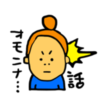 odangoshan2 sticker #4156978