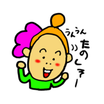 odangoshan2 sticker #4156980