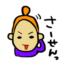 odangoshan2 sticker #4156994