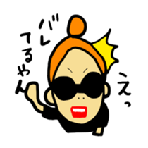 odangoshan2 sticker #4156997