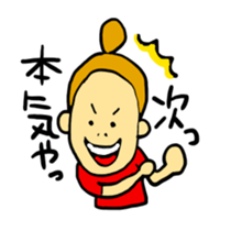 odangoshan2 sticker #4157000