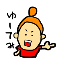 odangoshan2 sticker #4157003