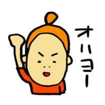 odangoshan2 sticker #4157004