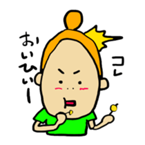 odangoshan2 sticker #4157006