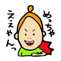 odangoshan2 sticker #4157011