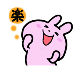 Mattary's sticker #4157104