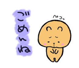 Mattary's sticker #4157112