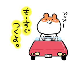 Mattary's sticker #4157115