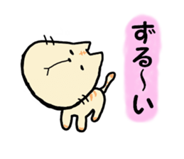 Mattary's sticker #4157118