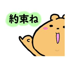 Mattary's sticker #4157129