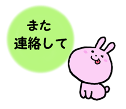 Mattary's sticker #4157131