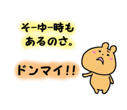 Mattary's sticker #4157133