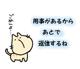 Mattary's sticker #4157134