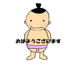I Love sumo sticker #4157216