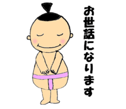 I Love sumo sticker #4157219