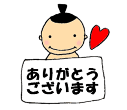I Love sumo sticker #4157220