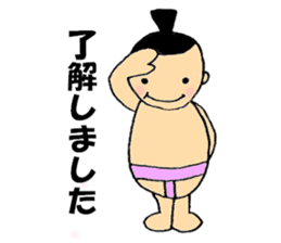 I Love sumo sticker #4157221