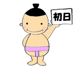 I Love sumo sticker #4157223
