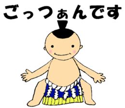 I Love sumo sticker #4157226